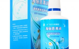 美瞳护理液怎么使用，
