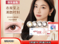 美瞳购买后怎么办，美瞳购买后怎么办理退货